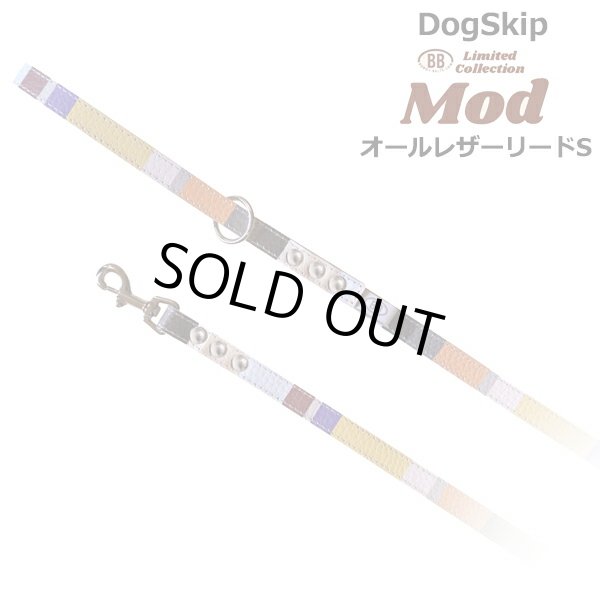 画像1: BBオールレザーリードSサイズ Mod モッド バディベルト BUDDYBELT バディーベルト 犬用 ペット ドッグ バディーベルト正規輸入代理店 正規店 (1)