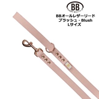 新品 バディベルト リードセット 水色 サイズ3 新品 バディベルト リードセット 水色 サイズ3 ブルー【Blue