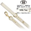 画像1: BBオールレザーリードLサイズ ミルクティー・MilkTea (1)