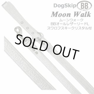 バディーベルト・バディベルトのムーンウォーク（Moonwalk）