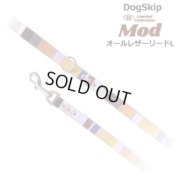 画像1: BBオールレザーリードLサイズ Mod モッド バディベルト BUDDYBELT バディーベルト 犬用 ペット ドッグ バディーベルト正規輸入代理店 正規店 (1)