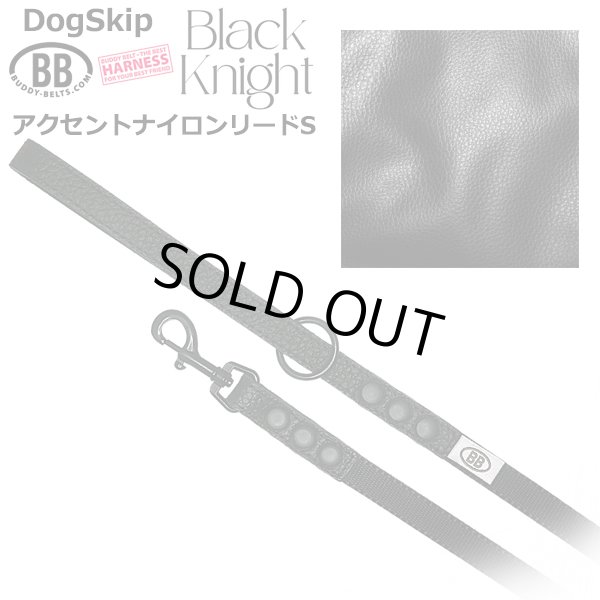 画像1: BBアクセントレザーナイロンリードSサイズ ブラックナイト Black Knight バディベルト BUDDYBELT バディーベルト犬 犬用 ペット ドッグ リード バディーベルト正規輸入代理店 正規店 (1)