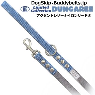 バディベルト　BBベルト ベイビーブルー2.5号 楽天市場】バディーベルト BBスポーツハーネス 2.5号 小型犬