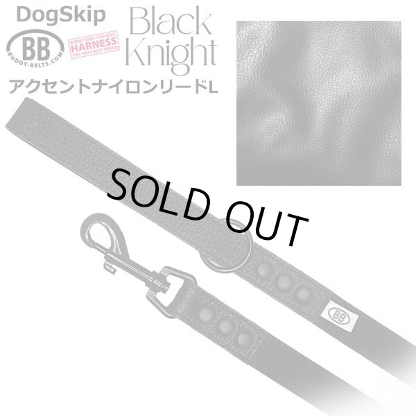 画像1: BBアクセントレザーナイロンリードLサイズ ブラックナイト Black Knight バディベルト BUDDYBELT バディーベルト犬 犬用 ペット ドッグ リード バディーベルト正規輸入代理店 正規店 (1)