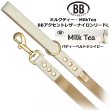 画像1: BBアクセントナイロンリードLサイズ ミルクティー・MilkTea (1)