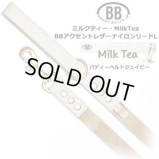 ミルクティー・MilkTea - バディーベルトジェイピー/Buddybelts.jp