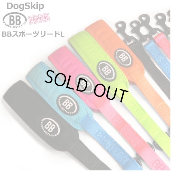 画像1: バディーベルト BBスポーツリードLサイズ 小型犬 ペット BUDDYBELT バディベルト 犬用 バディーベルト正規輸入代理店 正規店 BBスポーツバイブラントカラーコレクション（The BB Sport Vibrant color collection）buddy-belts buddybelts バディーベルト卸販売 バディベルト卸販売 (1)
