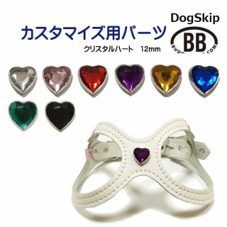 バディーベルト・バディベルトのカスタマイズ