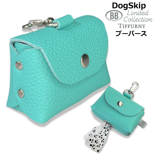 バディーベルトうんち袋ケース プーパース ロビンズエッグブルー Robin’s Egg Blue Tiffurny POOPURSE BUDDYBELT BUDDYBELTS 犬 犬用 ペット ドッグ バディーベルト正規輸入代理店 バディベルト正規店 バディーベルト卸販売