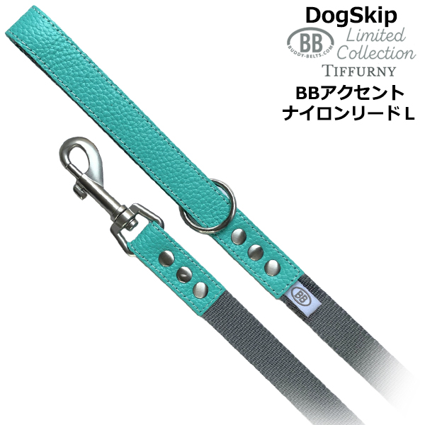 BBアクセントナイロンリードLサイズ ロビンズエッグブルー Robin's Egg Blue バディベルト BUDDYBELT バディーベルト犬 犬用 ペット ドッグ リード バディーベルト正規輸入代理店 正規店